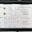 담백한(DamBaekHan) 네이버블로그