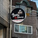 지에스25 춘천 석사점 이미지