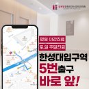 성북본튼튼의원 이미지