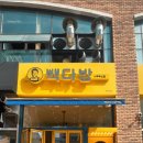 빽다방나주혁신
