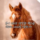 주식회사 더힘찬 이미지