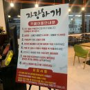 자랑하개 | 김포애견운동장 &#39;자랑하개&#39;방문 후기