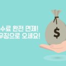 스타하우징