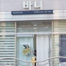 포항지센