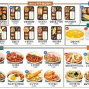 우주최강도시락 이미지