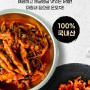 온포차
