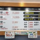 삼지창갈비 이미지