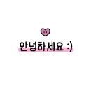 까치완구