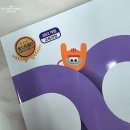 요약독해 뽐연결수학과 함께, 2학년 구구단 재미붙인 구구단문제집 후기