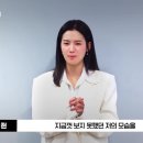 SNL 코리아 시즌7 박주현 이미지