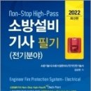 동일설비 이미지
