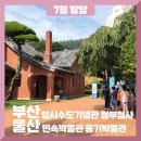 (주)초록배낭 이미지