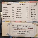 우리동네마카롱 - 파주시 헤이리마을길 26 | 우리동네마카롱