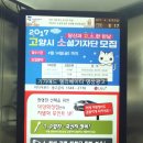 스피드메이트 덕양화정점 이미지