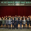 경영지원단 이미지