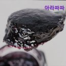 아라파파 이미지