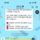 속초시외버스터미널 이미지