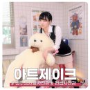 청주시내사진관, 프로필과 컨셉사진 전문 스튜디오 아트제이크 후기