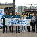 남구중독관리통합지원센터 이미지