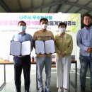 농업회사법인(주)이수 이미지