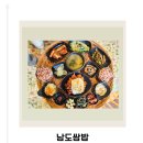 수완농장 | [광주] 수완지구 남도쌈밥💚 80년대 감성 쌈밥 방문기😃