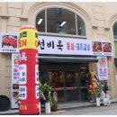 소고집 이미지