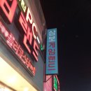 히든 게임랜드 이미지