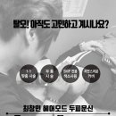 최창민헤어모드