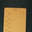 예미길 이미지