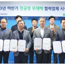 한보건설(주) 이미지