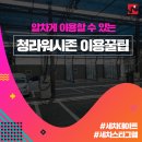 신풍세차장 이미지