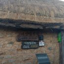 초가민박 이미지