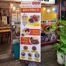 박가네돈까스 이미지