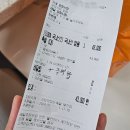 가장맛있는족발예천점
