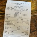 족발신선생(은계점) 이미지