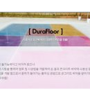 (주)우리산업 이미지