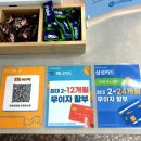 다비치 보청기 히어링 인천연수점 이미지