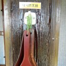 정원곰탕 이미지