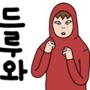 승안낚시터