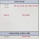 창촌보건진료소 이미지