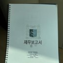 미친박대리 | 위례 자가에 외국계 다니는 박 대리 이야기: 김경필 부동산 강의 상담 후기