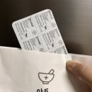제일365온누리약국 이미지