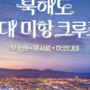 주식회사 코스타