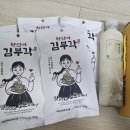 밥이랑술친구 이미지
