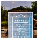 꺼먹지명태조림대전산성점 이미지
