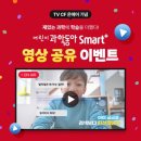 플러스과학 이미지