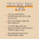 포근담산부인과의원 이미지