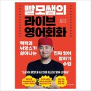 쌤하우스