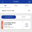 일기쿡