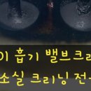 포승공단 오일뱅크 이미지